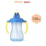 Pigeon (1080)-Bình Uống Nước Pigeon Có Ống Hút 150ML Xanh Dương (Trên 9 Tháng)